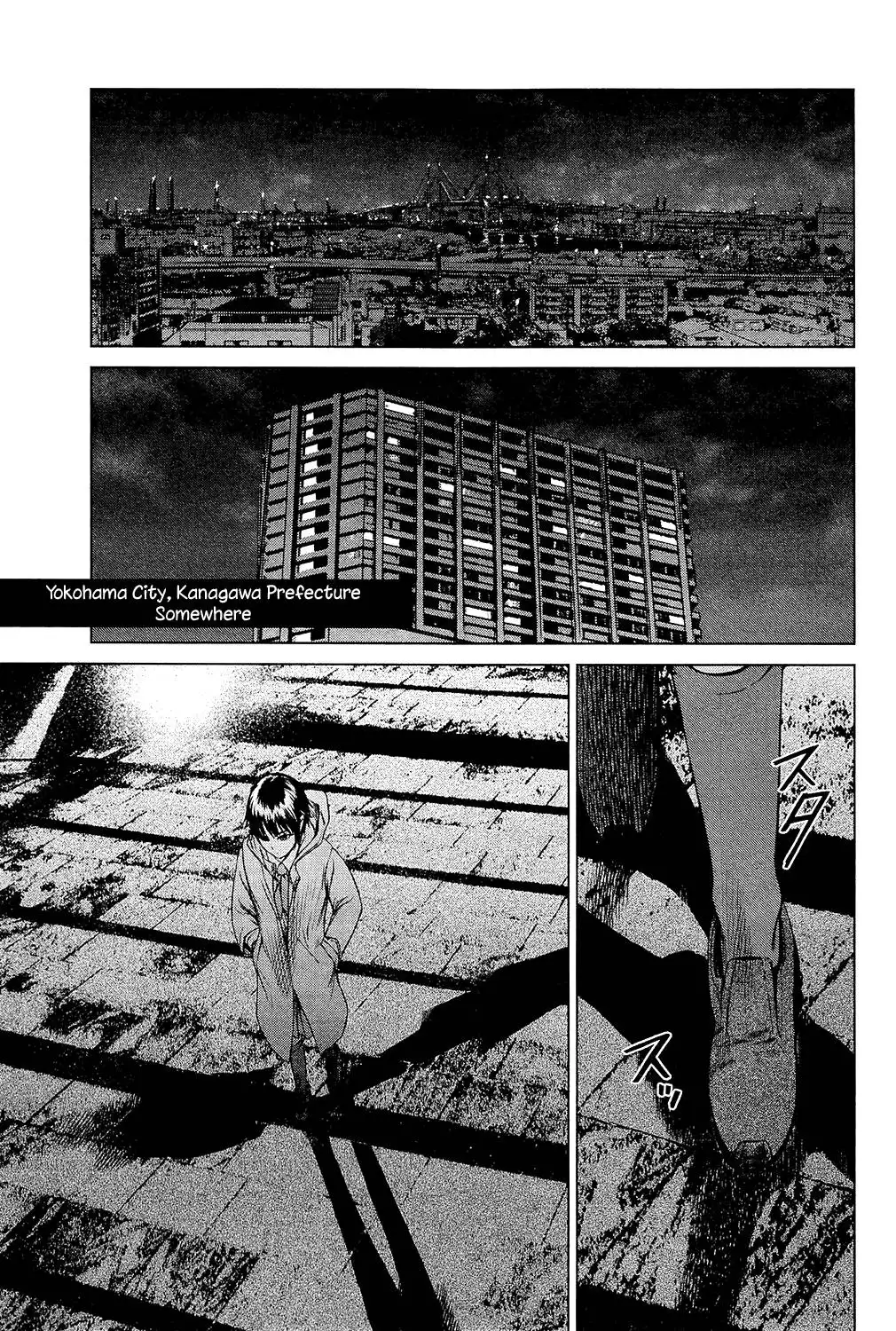 Desutoro 246 Chapter 2 20